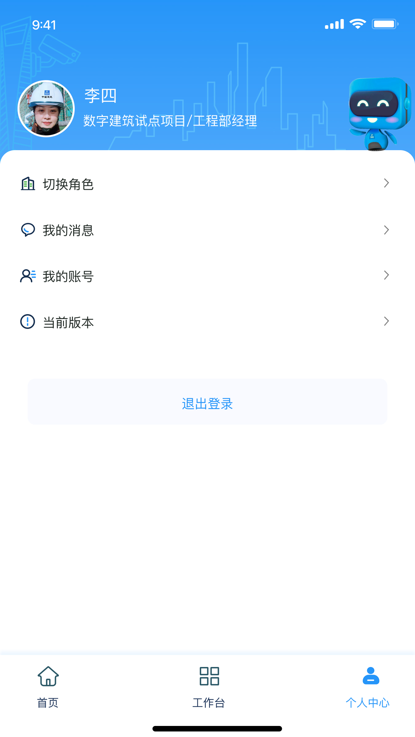 瓴眸视频中心