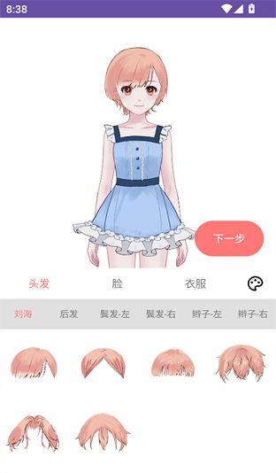 娲灵