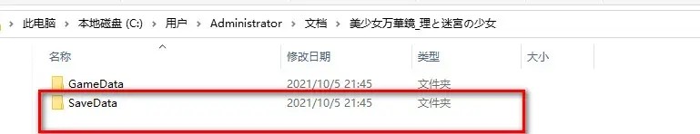 kirikiroid2模拟器