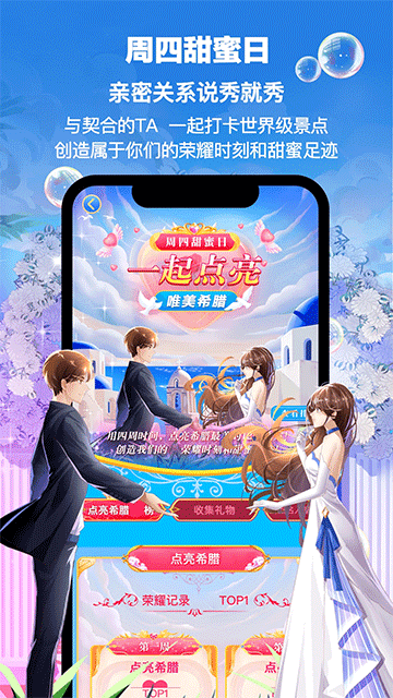 PicoPico手机版