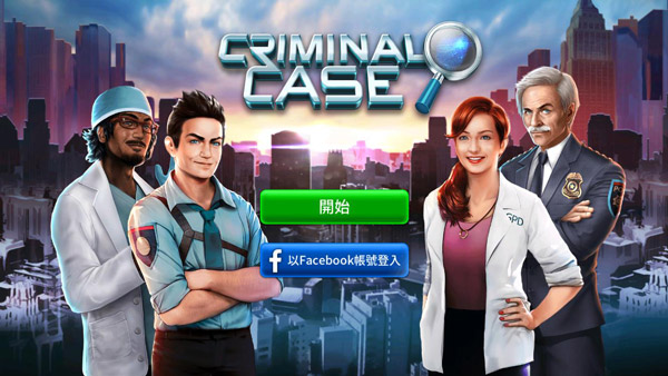 刑事案件