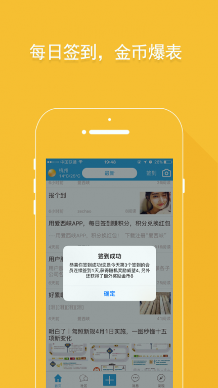 爱南阳