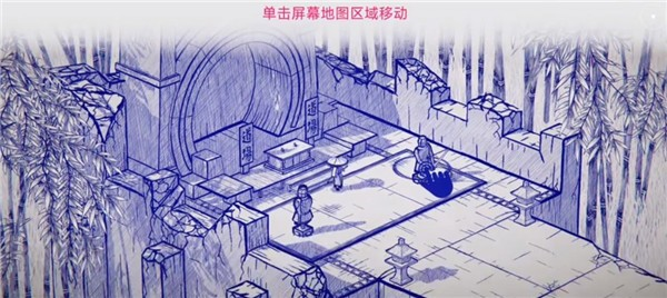 洇客