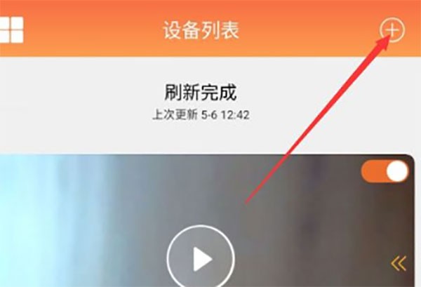 看护家手机版