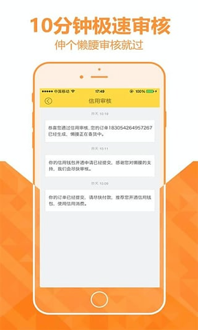 懒腰