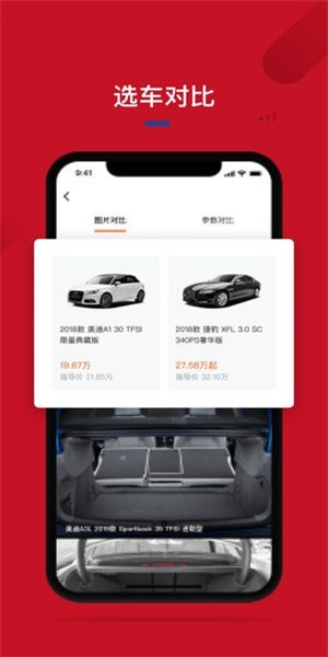 超级车展