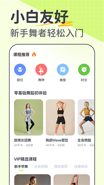 卡鼓点跳舞免费版