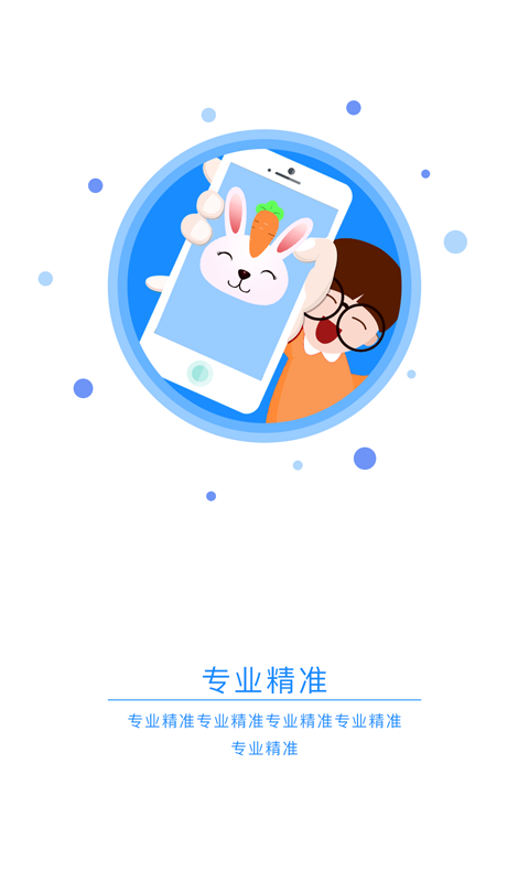 搜房源