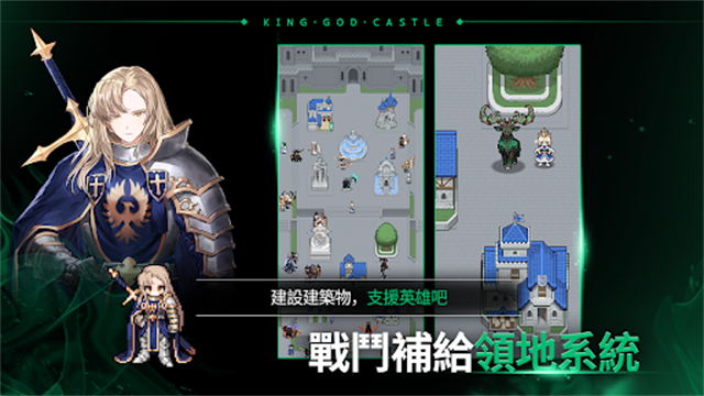 神王城堡游戏
