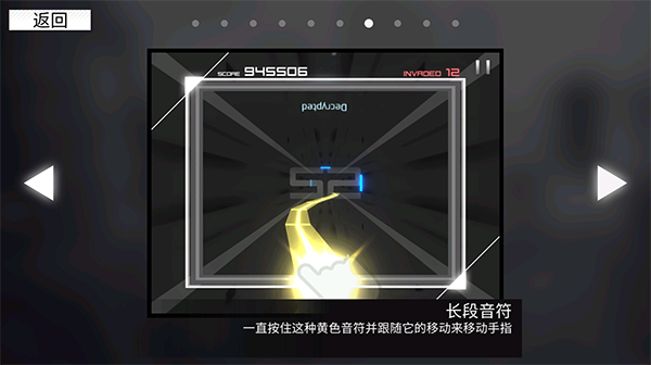 Paradigm游戏正式版