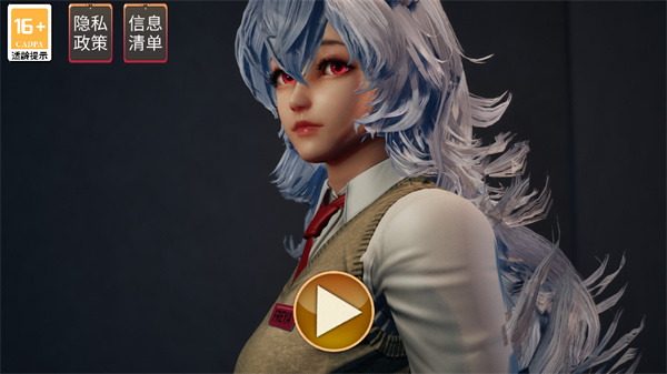 Wolfmate狼伴侣