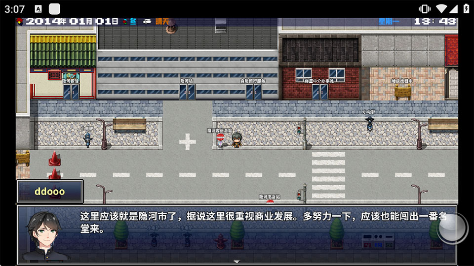 摆渡人生为之奋斗