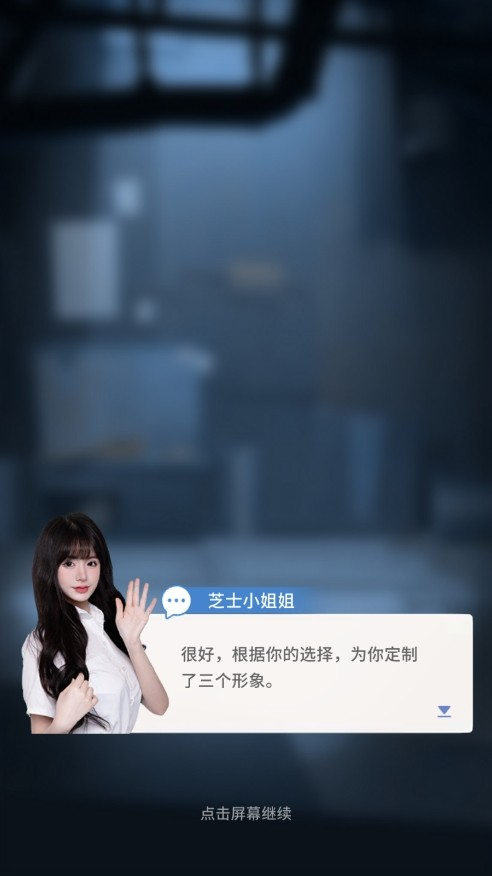 时光旅行社光子服