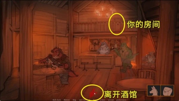 矛之酒馆汉化版