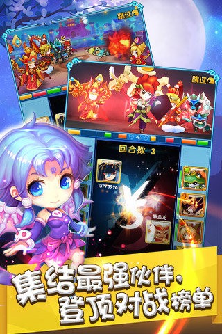 方块西游360版