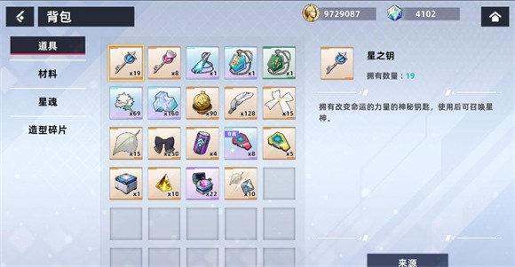 opgames星神少女