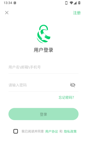 星密