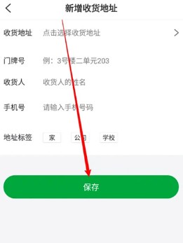 锅圈云铺