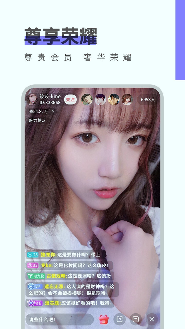 雷火直播手机