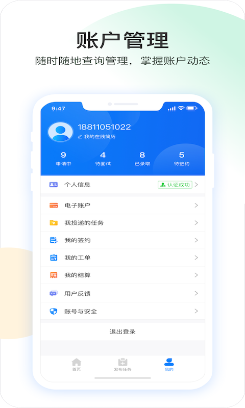 薪必果