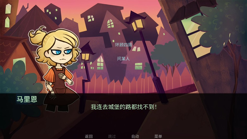 城堡里的杰克幽灵工作室
