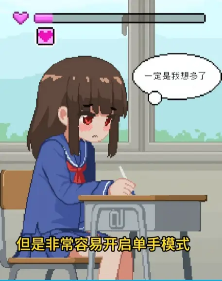 我是椅子