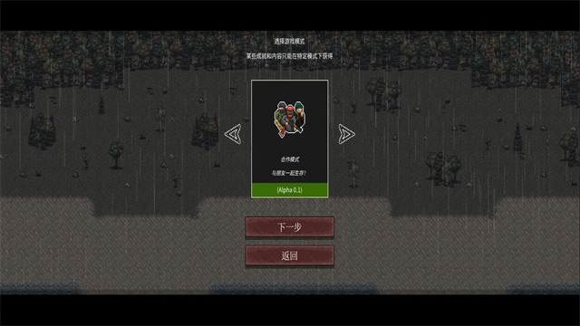 启示录Z