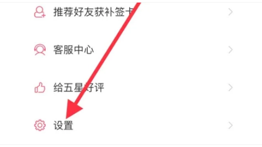 恋爱记最新版