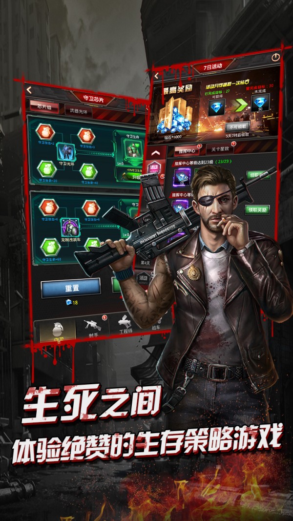 黑暗雄心移动版