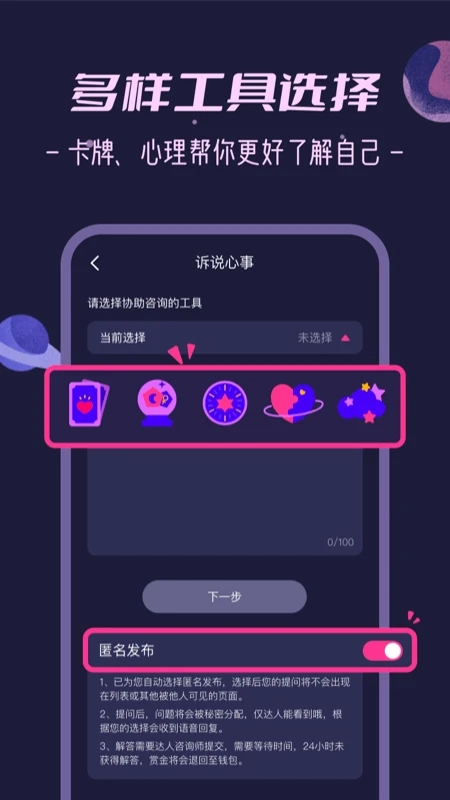 秘密花园