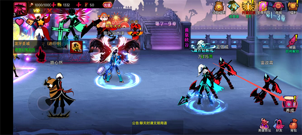 火柴人联盟2手游