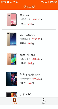 周周白条