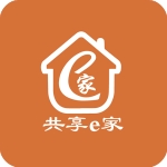 共享E家