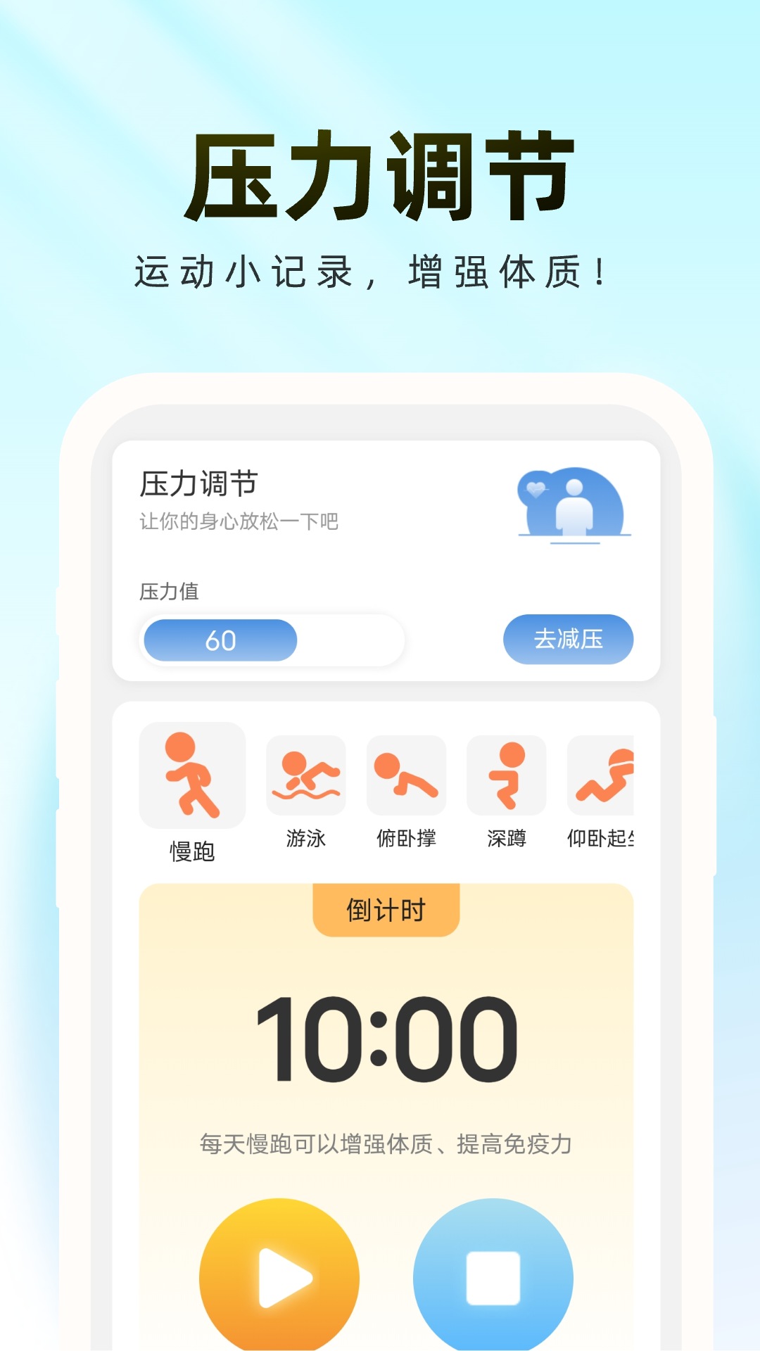轻松管理卫士