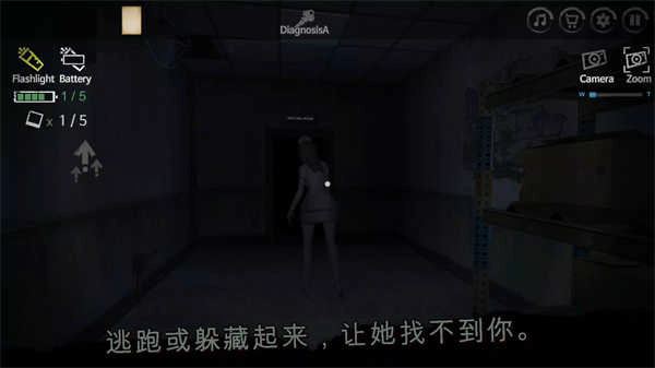迷雾医院中文版