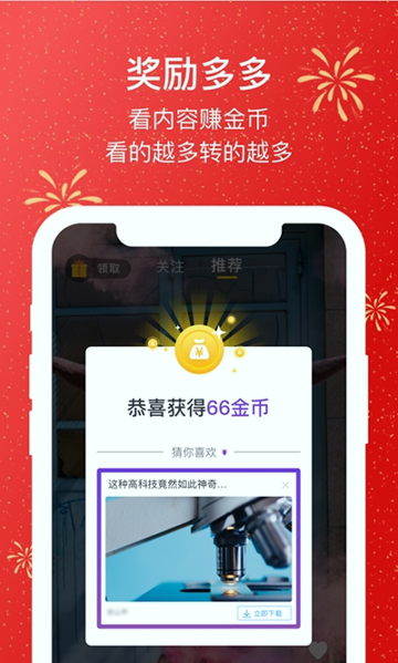 快刷视频