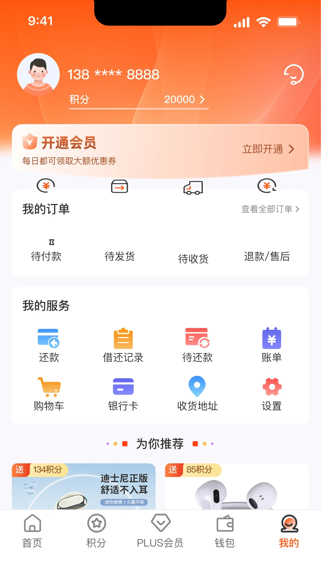 煜玥购