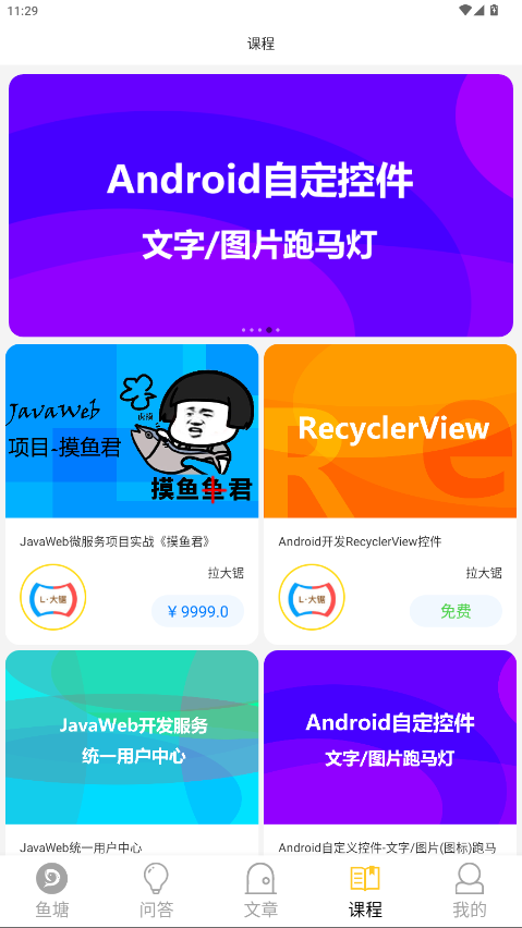 阳光沙滩