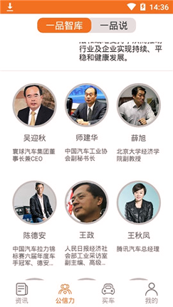 一品汽车