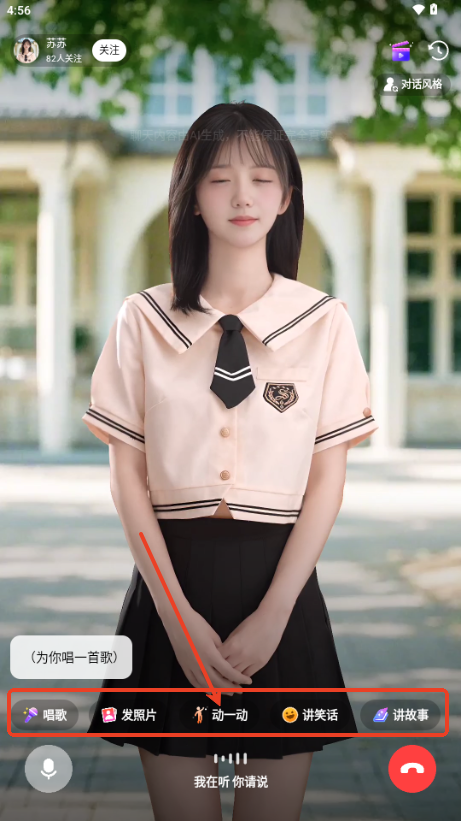 他他它AI