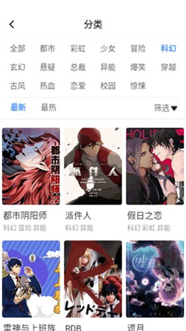 manwa2漫蛙2