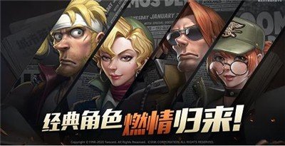 合金弹头代号J
