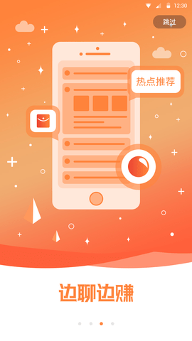 爱豆游戏盒子