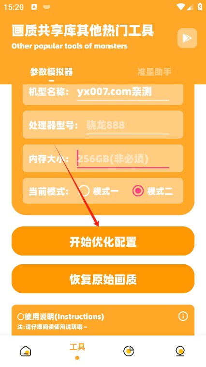画质共享库