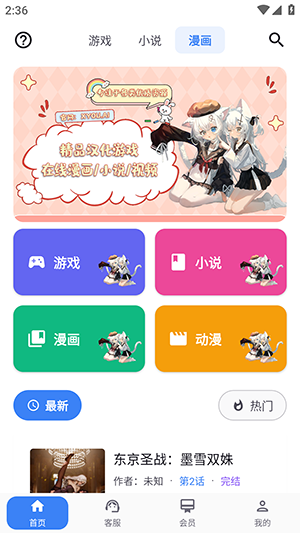 X游社