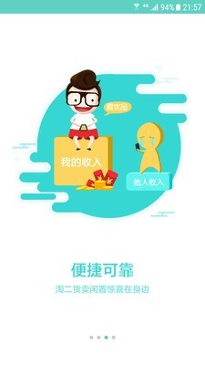 爱优品