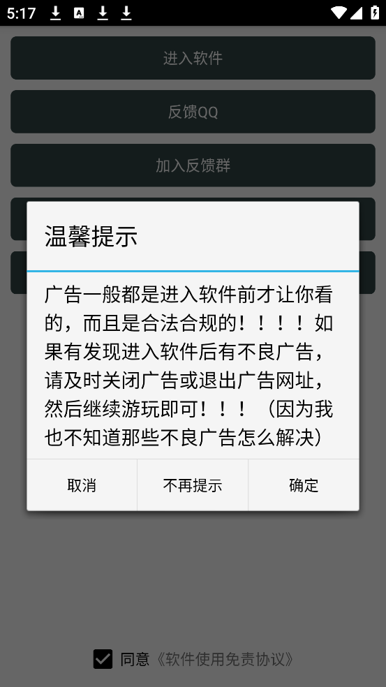 电竞游戏天赋测试
