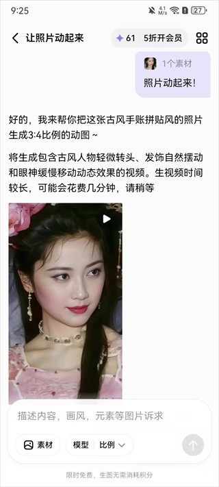 小云雀