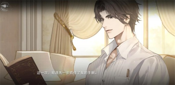 网易世界之外手游版