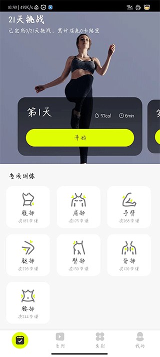 卡鼓点跳舞免费版